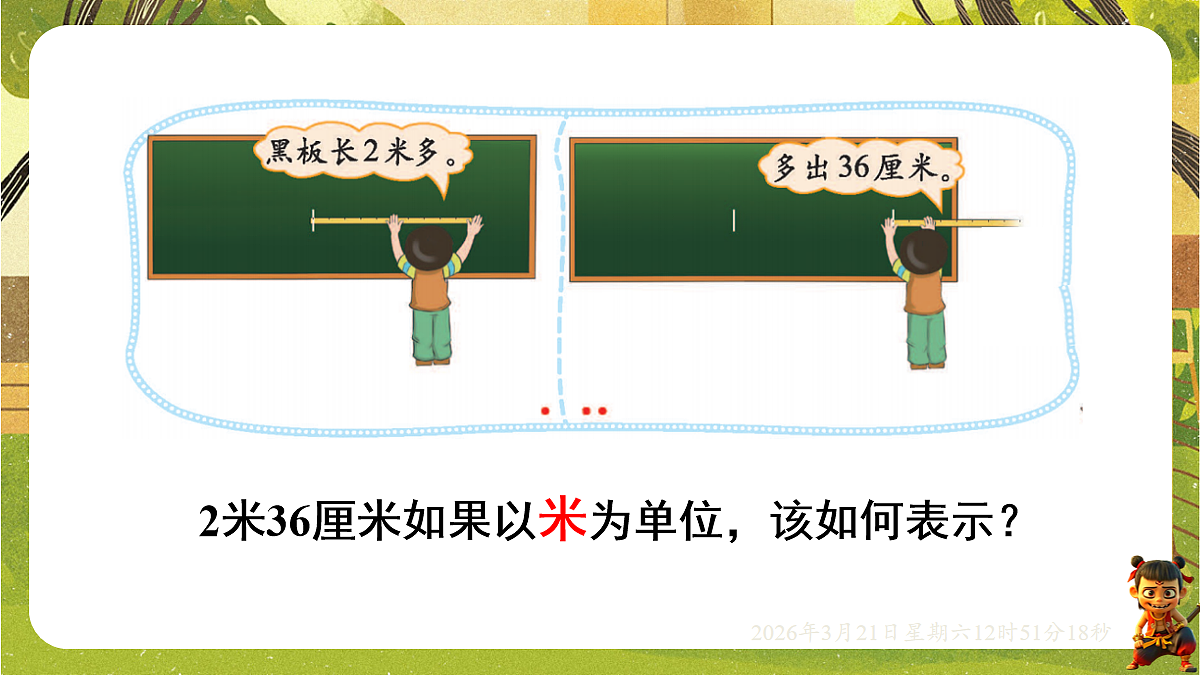 18072303第4页