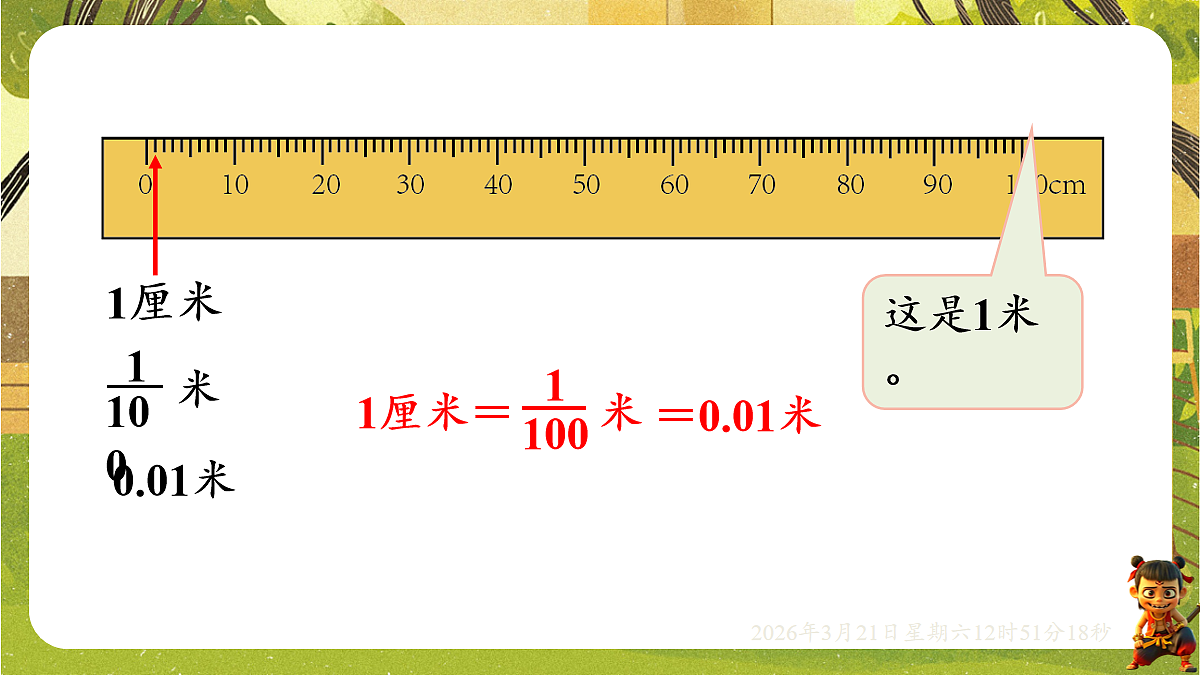 18072303第5页