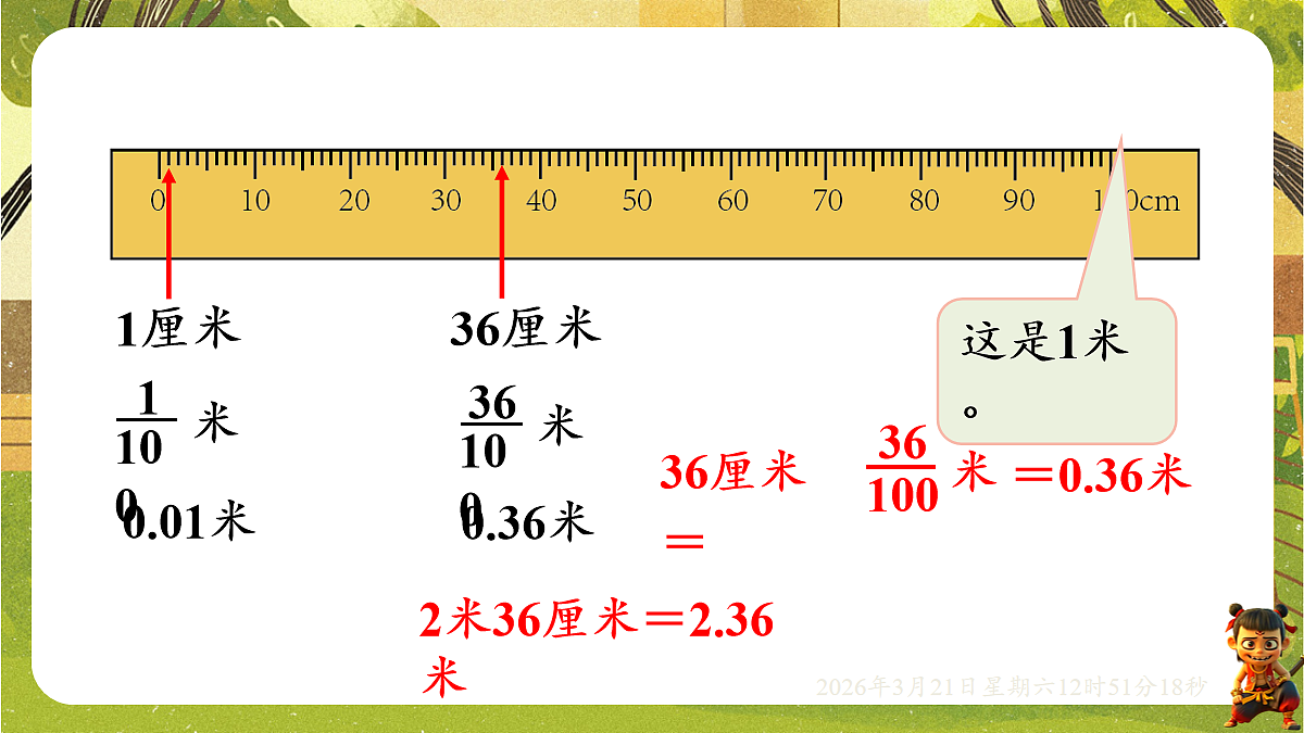 18072303第6页