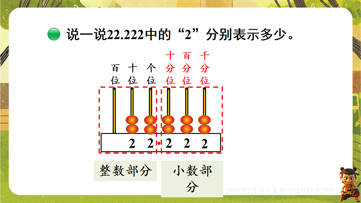 18072304第4页