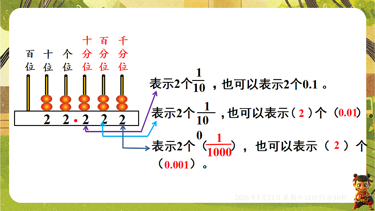 18072304第5页