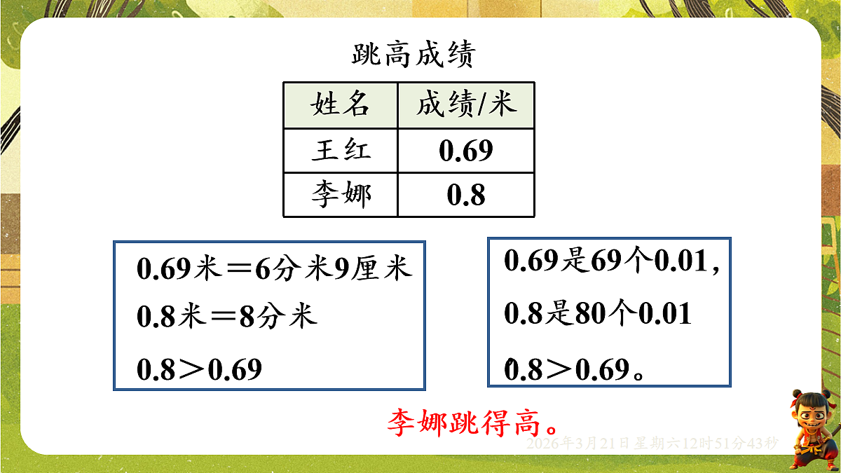 18072306第4页