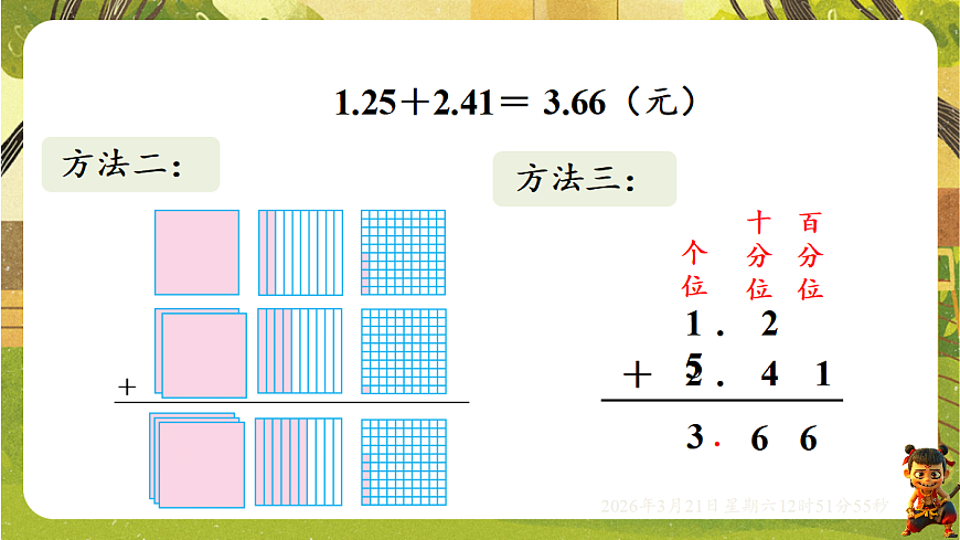 18072307第5页