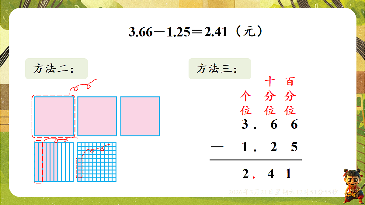 18072307第8页
