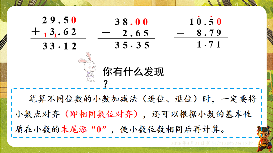 18072309第8页