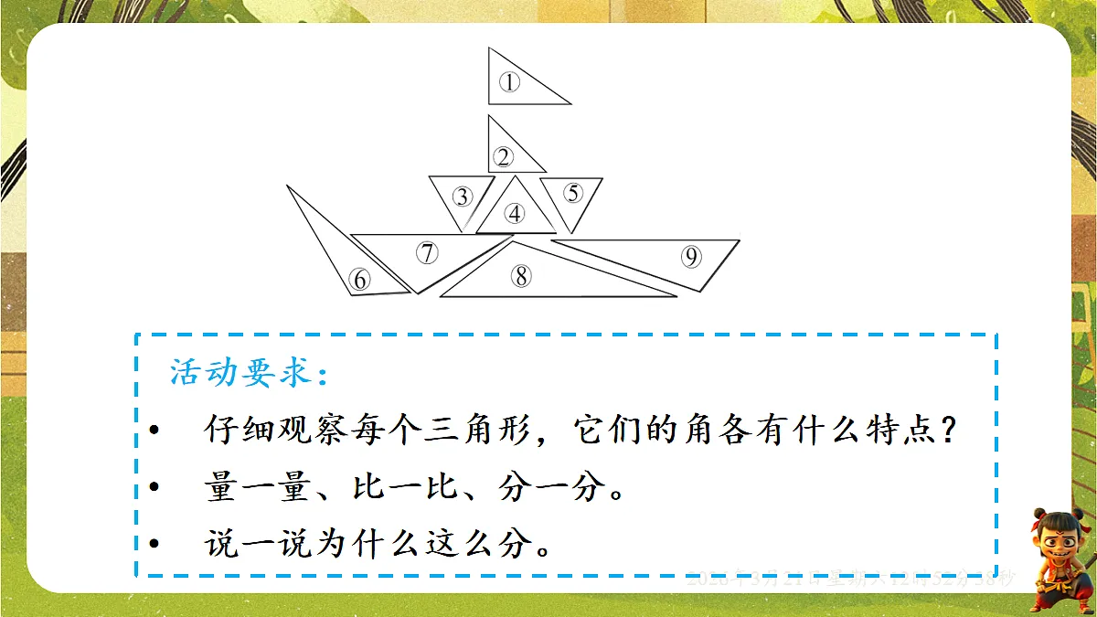 18072312第4页