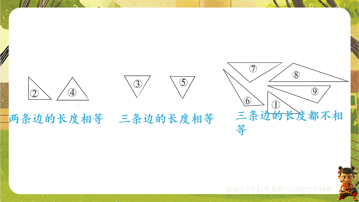 18072312第8页