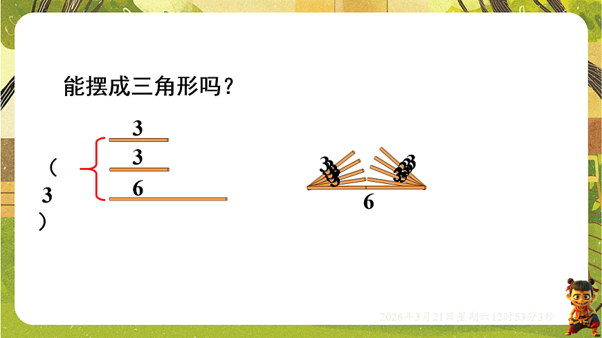 18072315第5页