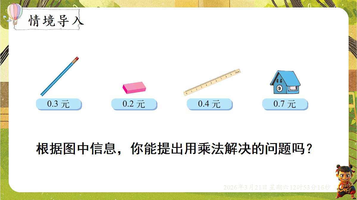 18072317第2页