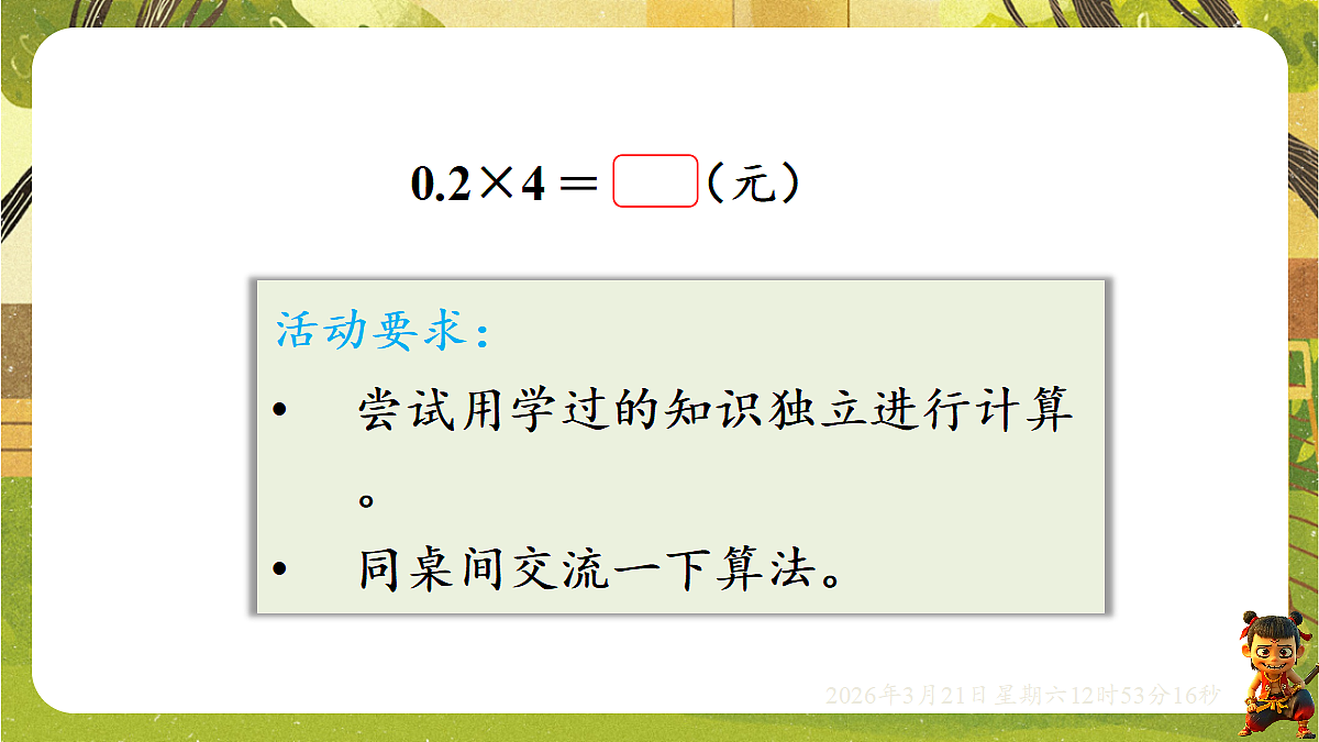 18072317第4页