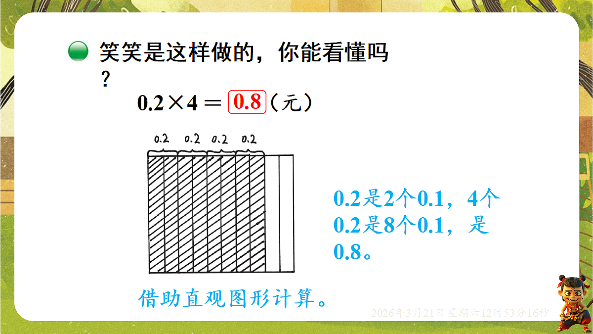 18072317第6页