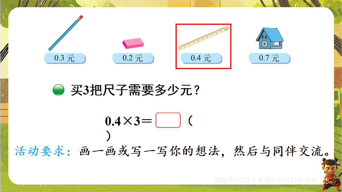 18072317第7页