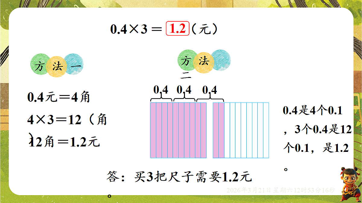 18072317第8页