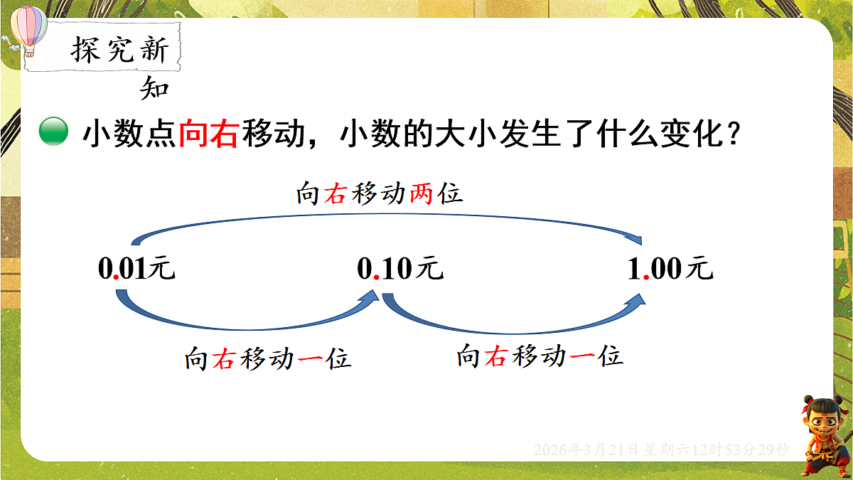 18072318第4页