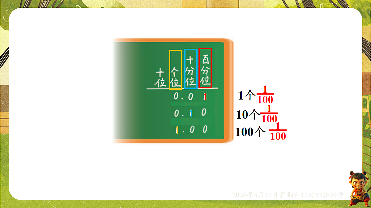 18072318第6页