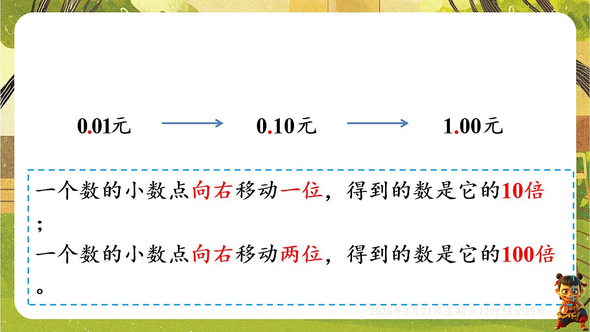 18072318第7页
