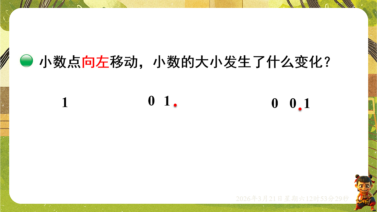 18072318第8页