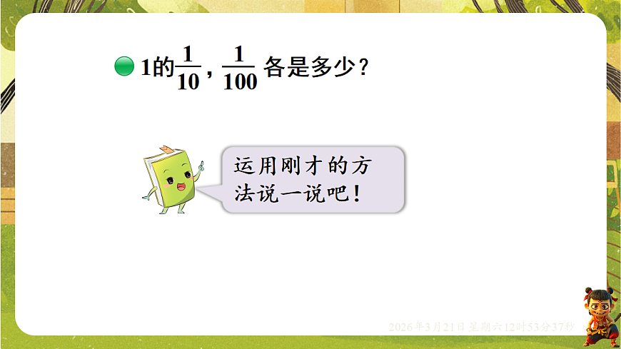 18072319第6页