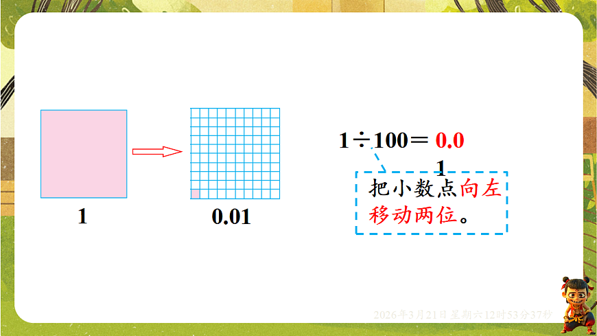18072319第8页