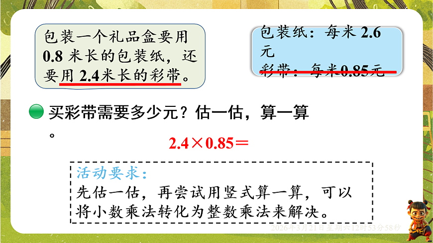 18072321第7页