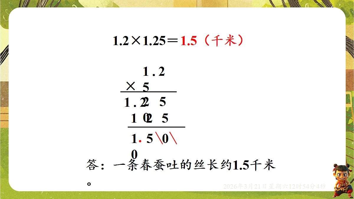 18072322第3页