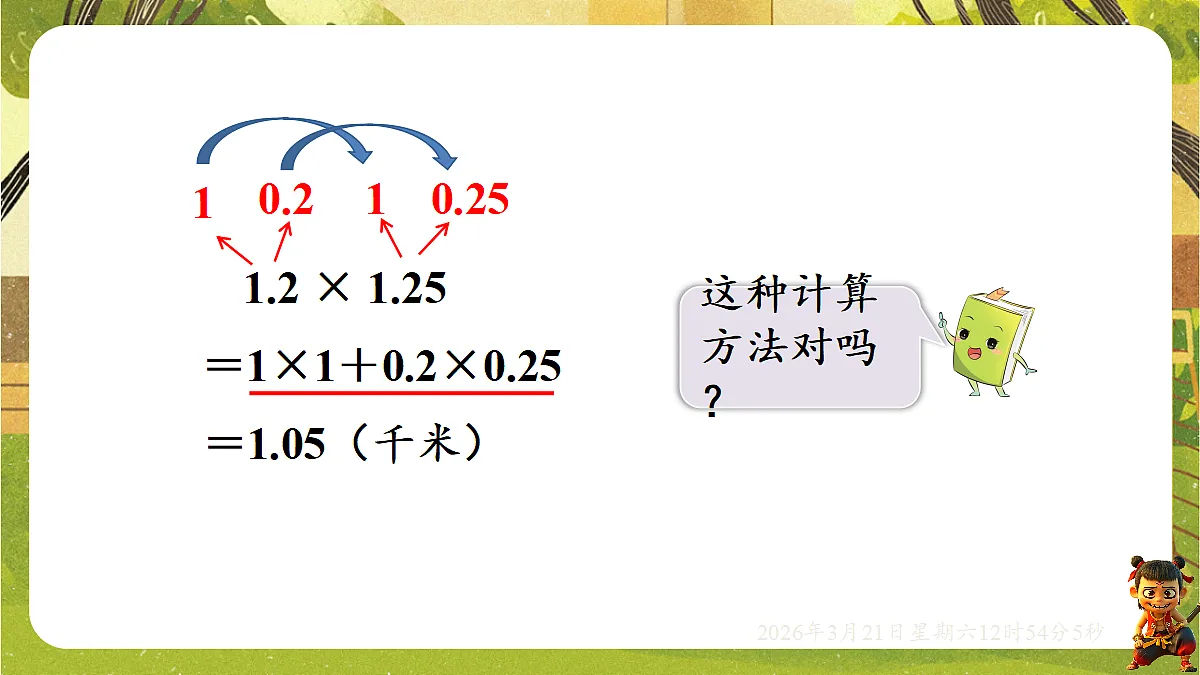 18072322第4页