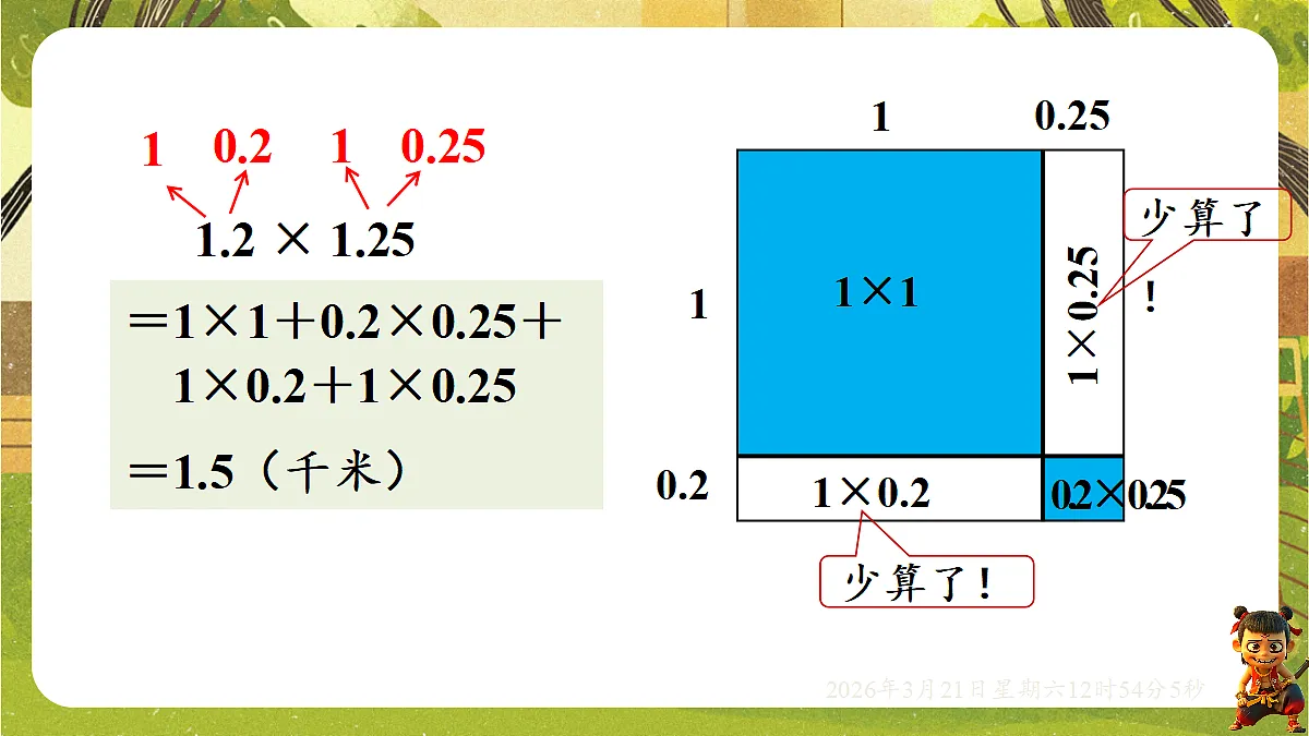 18072322第5页