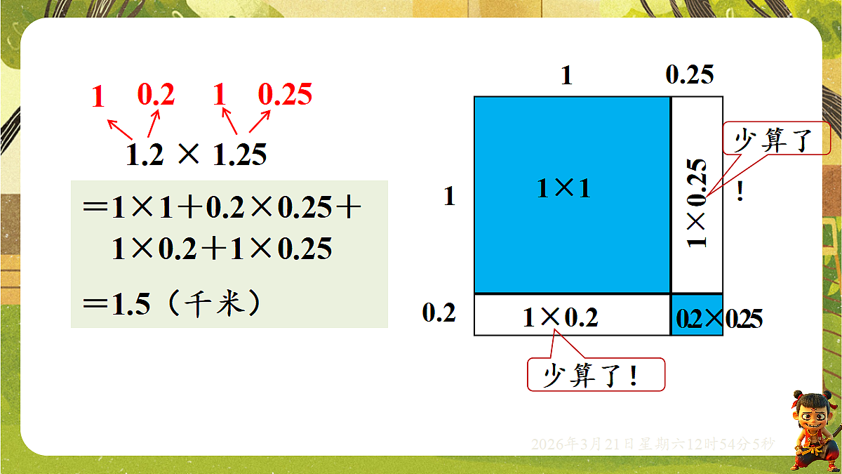 18072322第5页