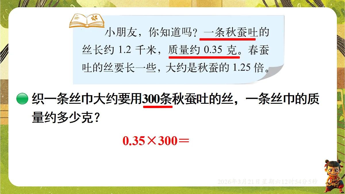 18072322第6页