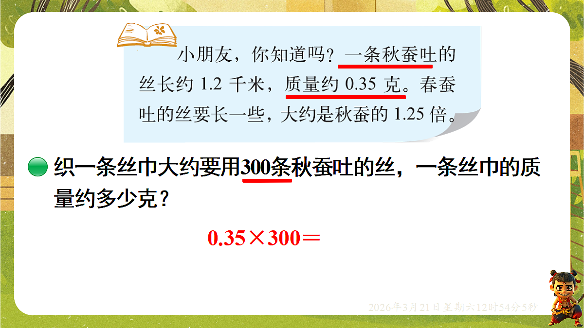 18072322第6页
