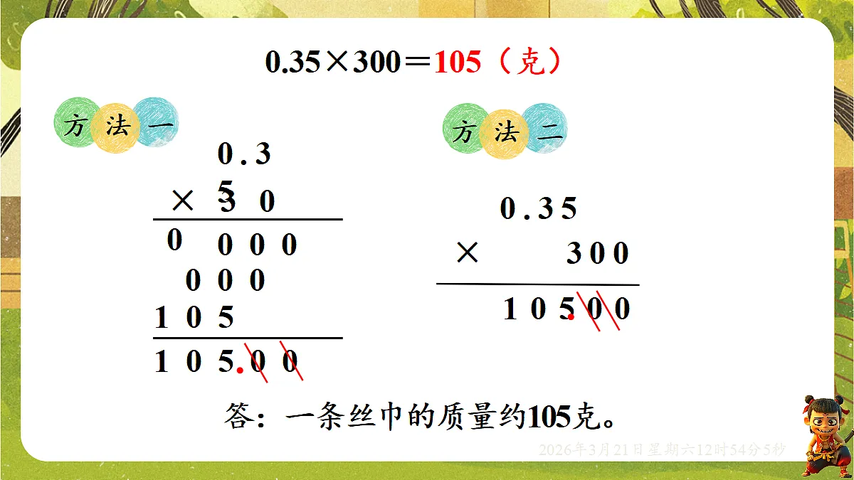 18072322第7页