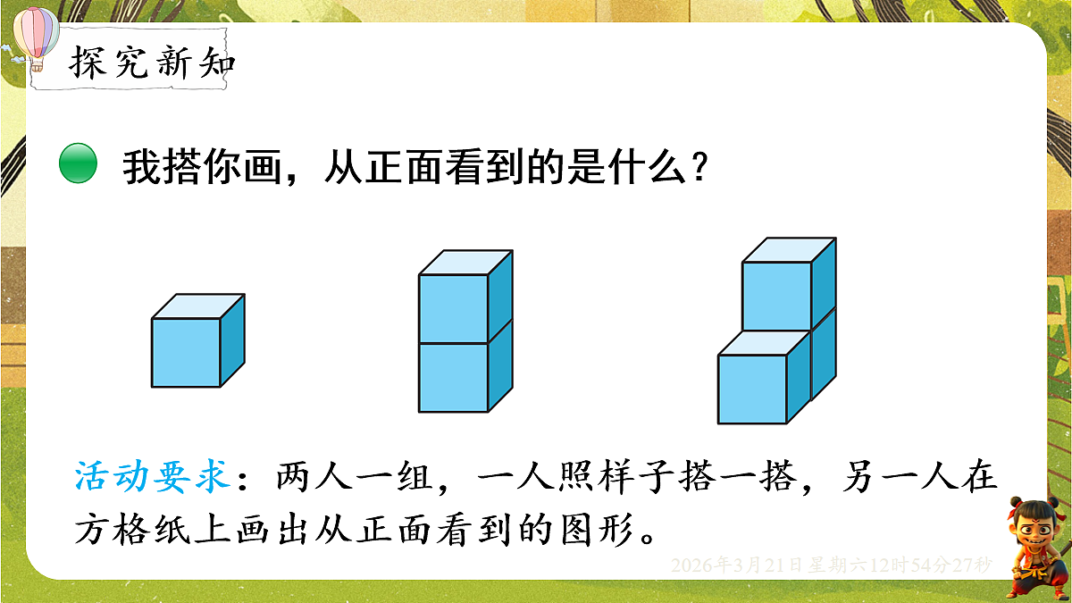 18072324第2页