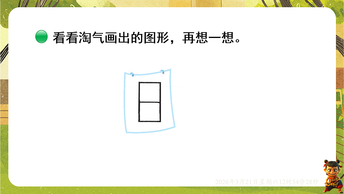 18072324第4页