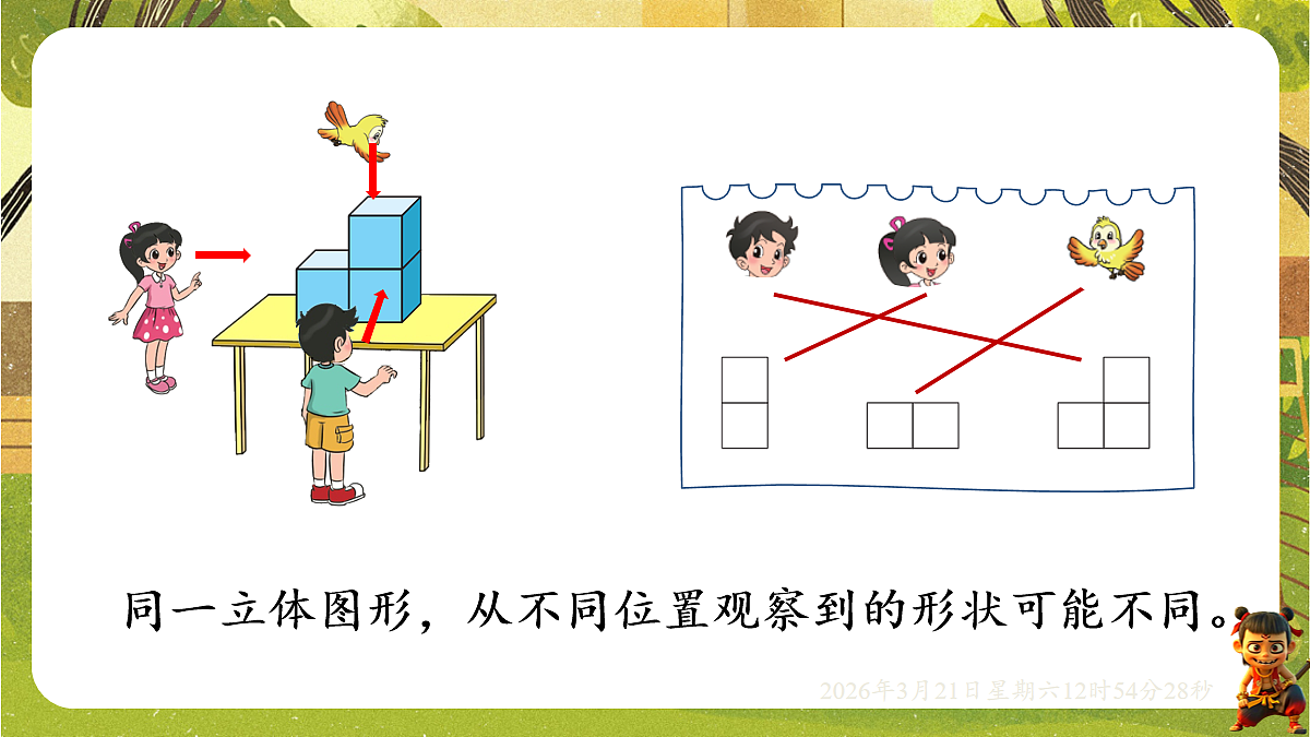 18072324第8页