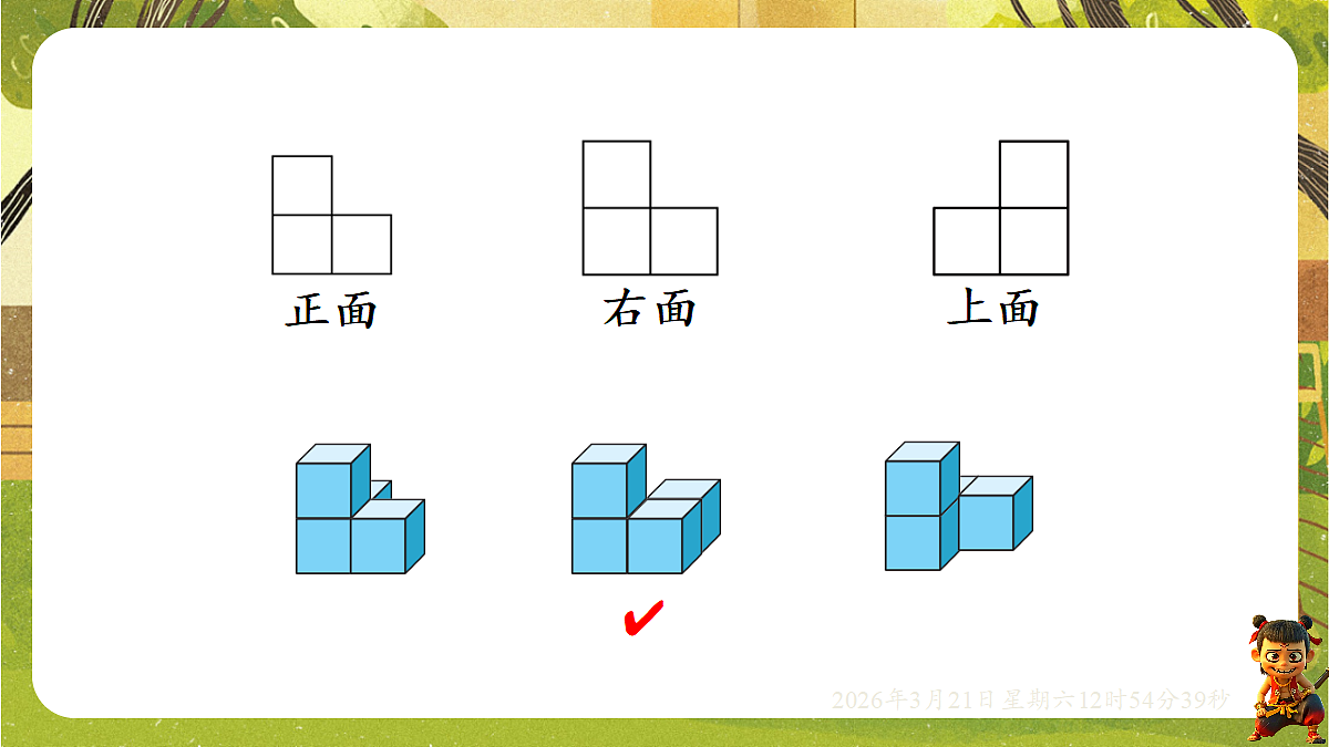 18072326第4页