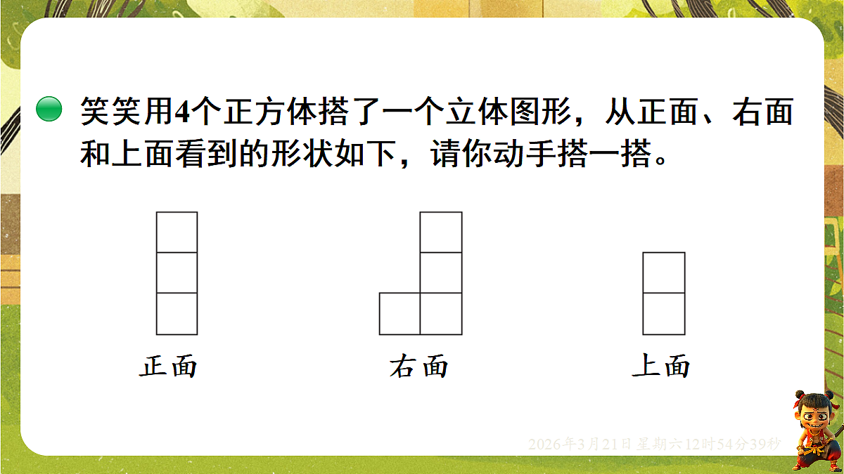 18072326第5页