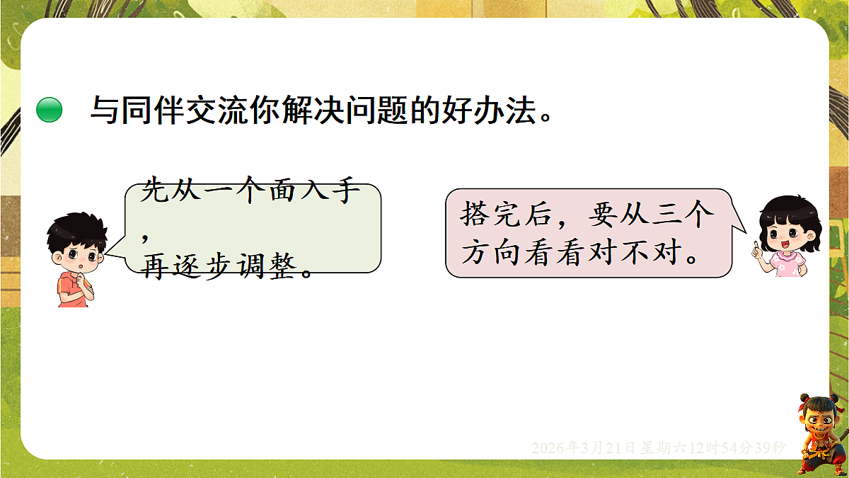 18072326第7页