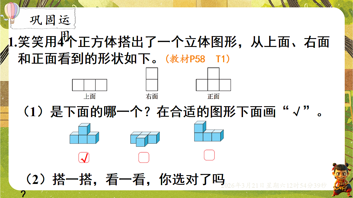 18072326第8页