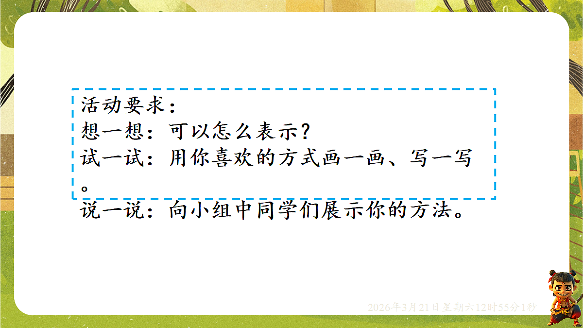18072329第5页