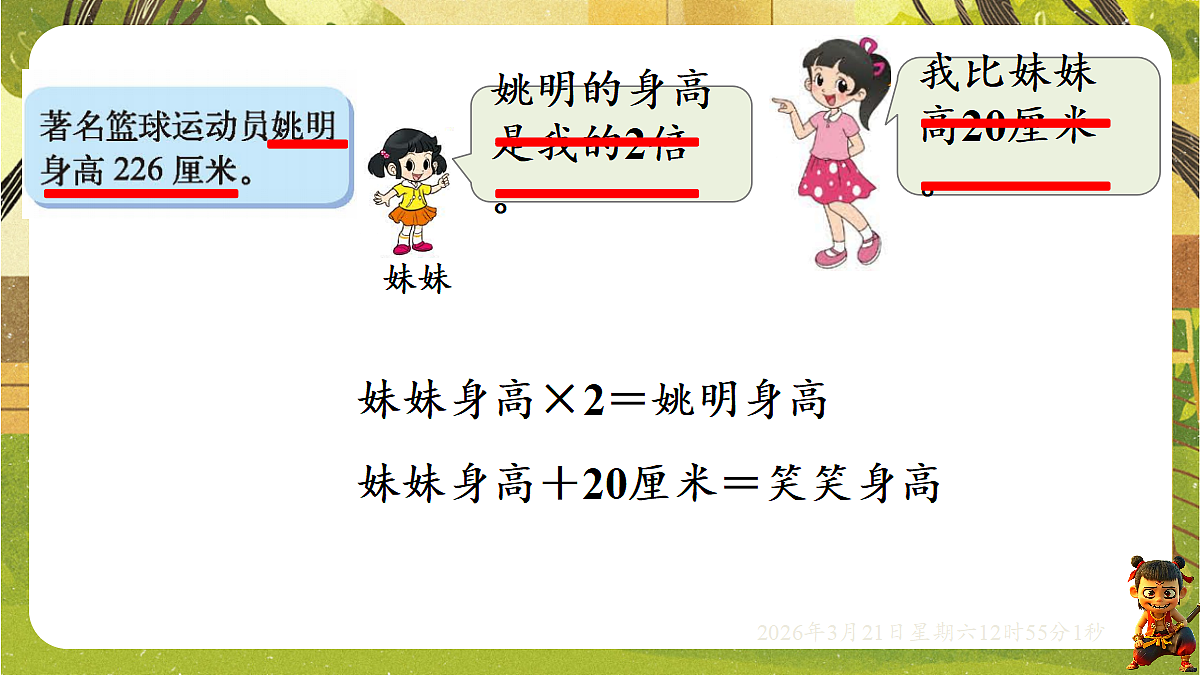 18072329第7页