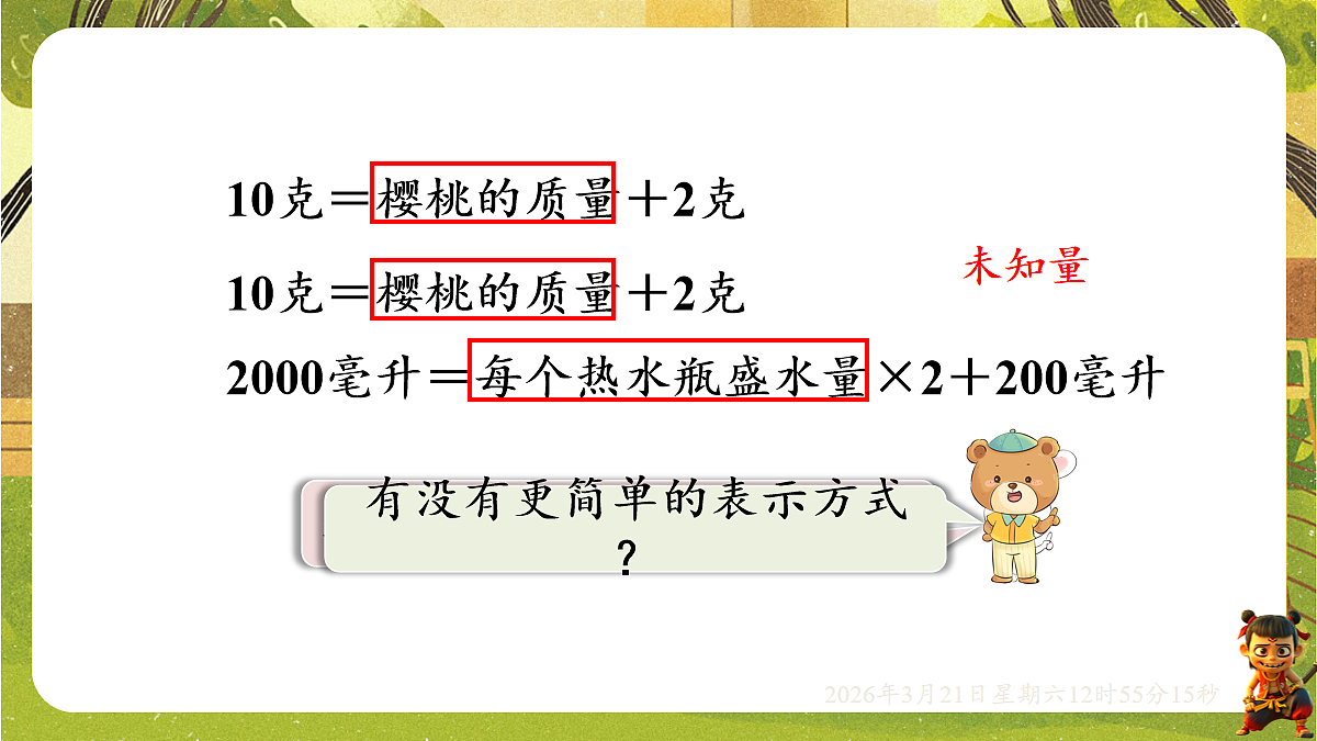 18072330第4页