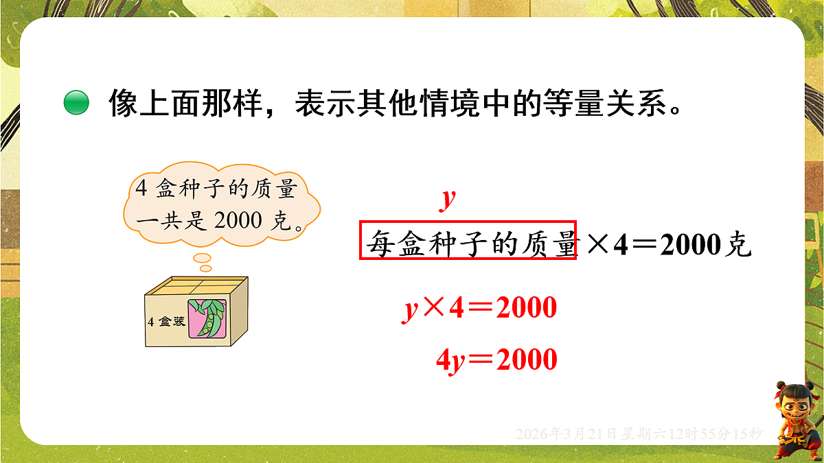 18072330第6页