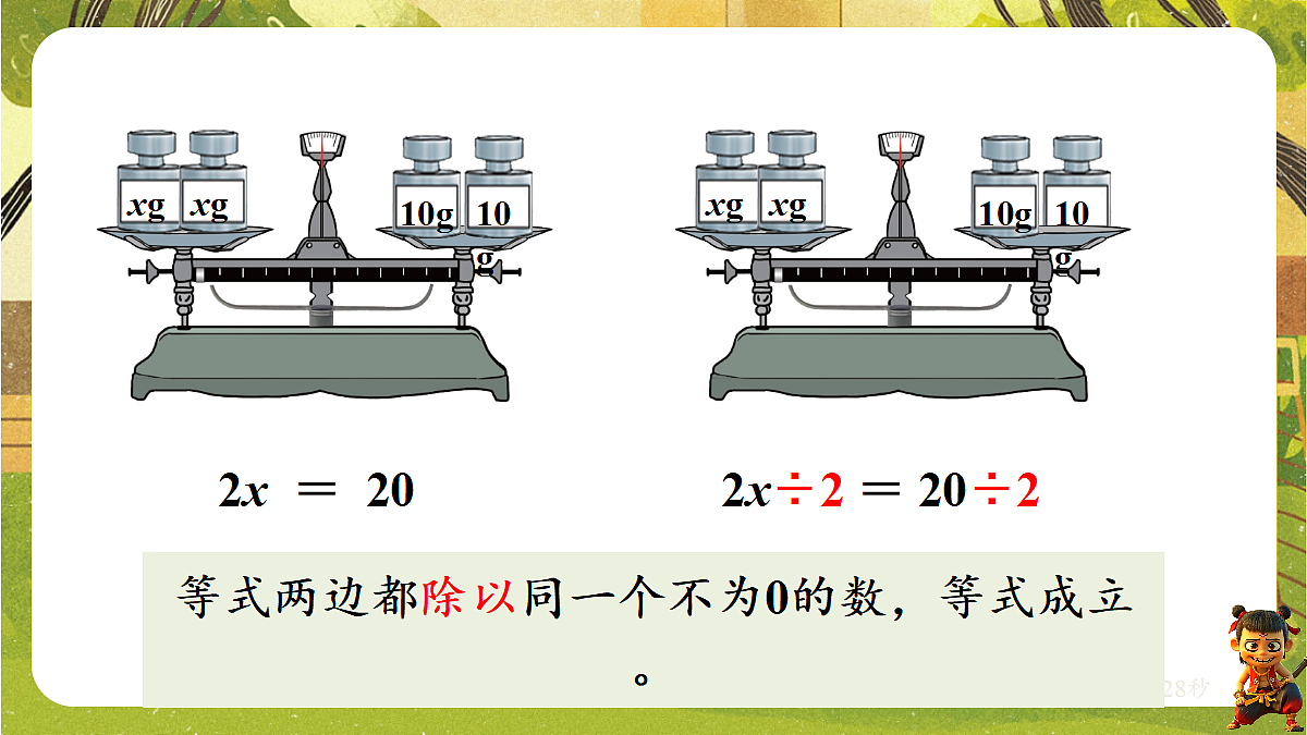 18072332第4页