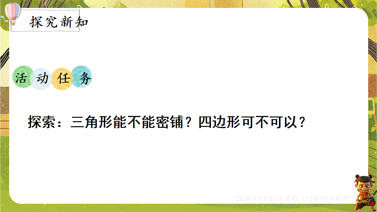 18072334第2页