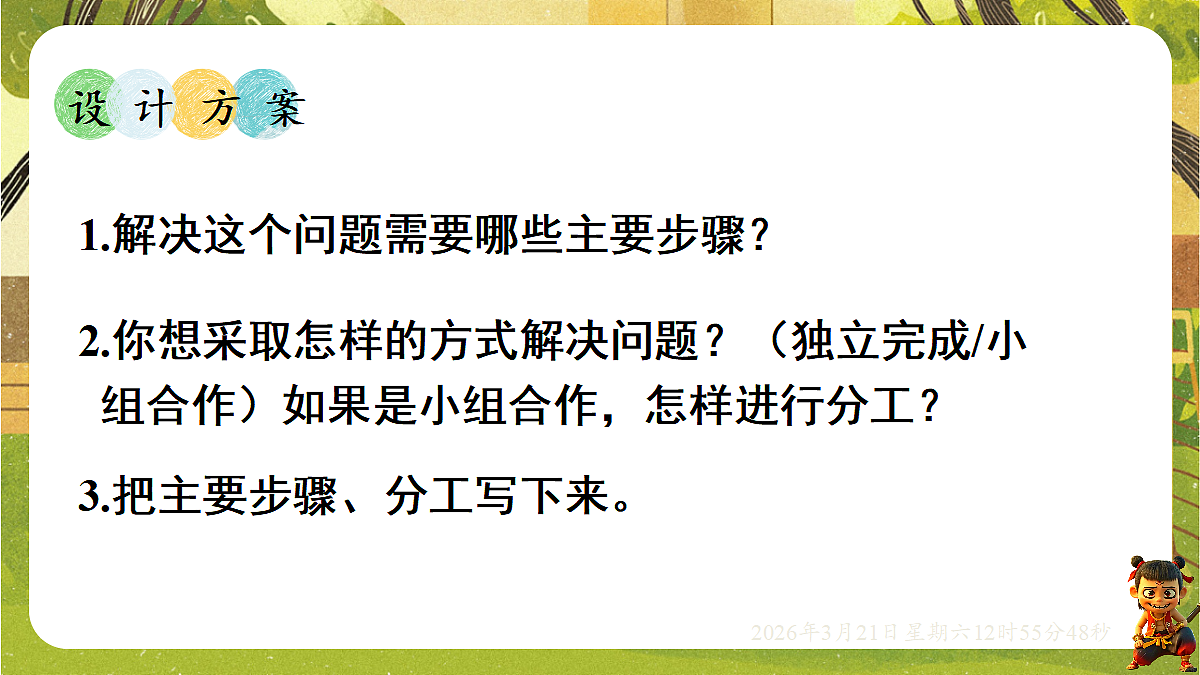 18072334第3页