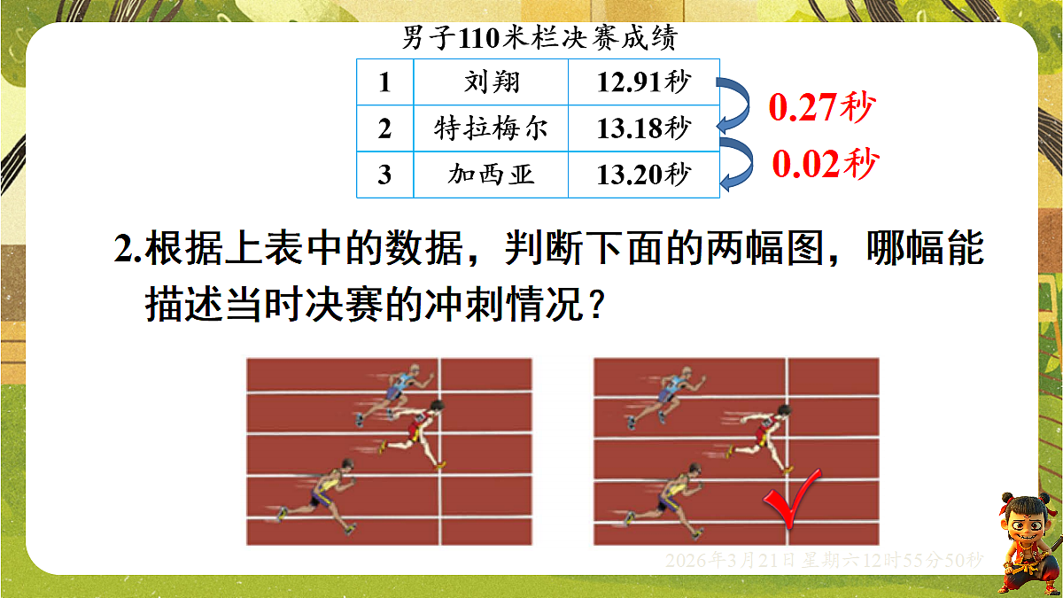 18072335第4页