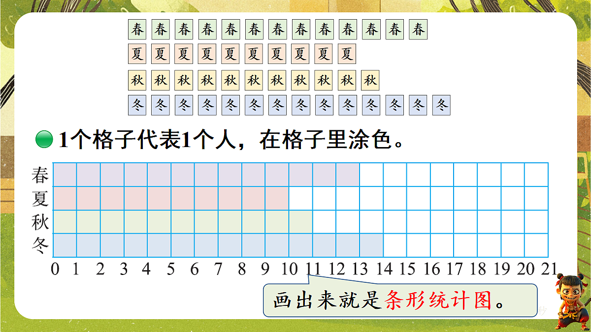 18072337第4页