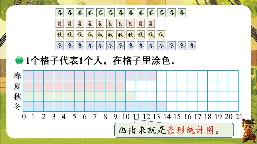 18072337第4页