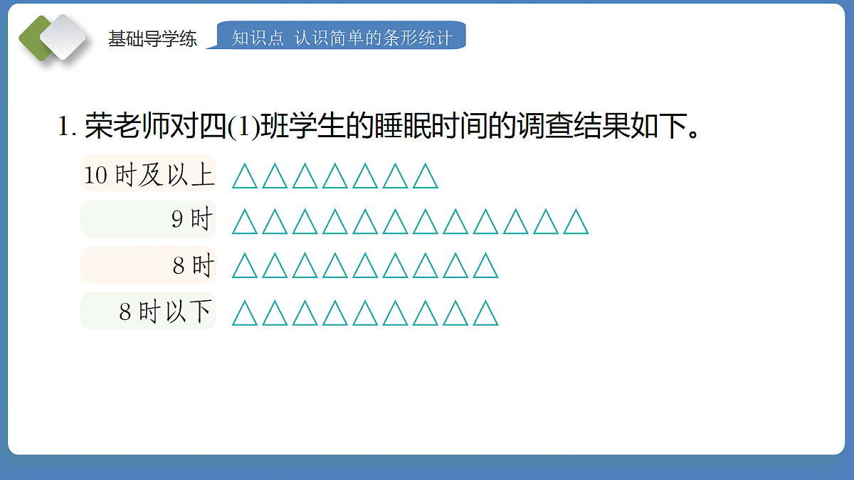 18072337第7页