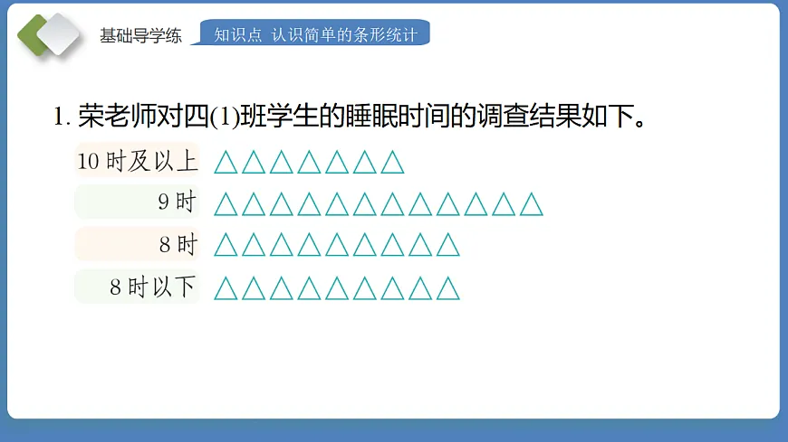 18072337第7页